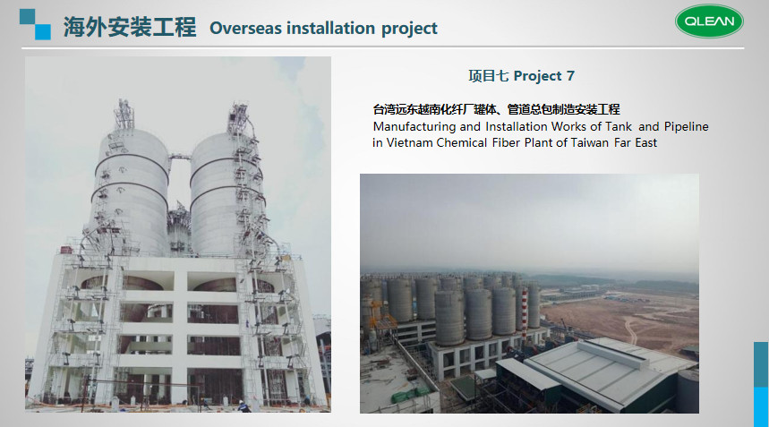 Vessel products-Vietnam Chemical Fiber Plant (Manufacturing+Installation Works of Tank and Pipeline )