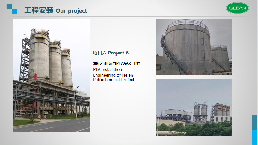 Vessel products-Petrochemical (PTA Installation)